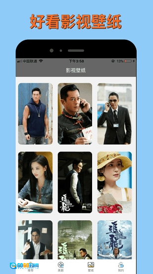 电影蜜蜂最新版图2