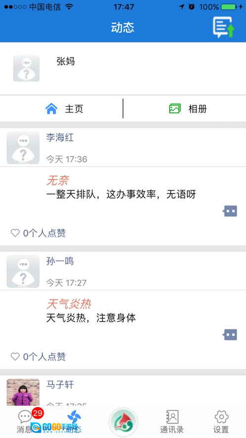 云海在线免费原版图4