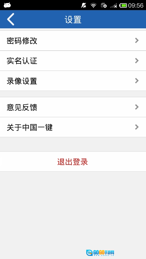 平遥110通用版图1