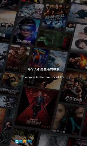 飞快影视手机免费版图5