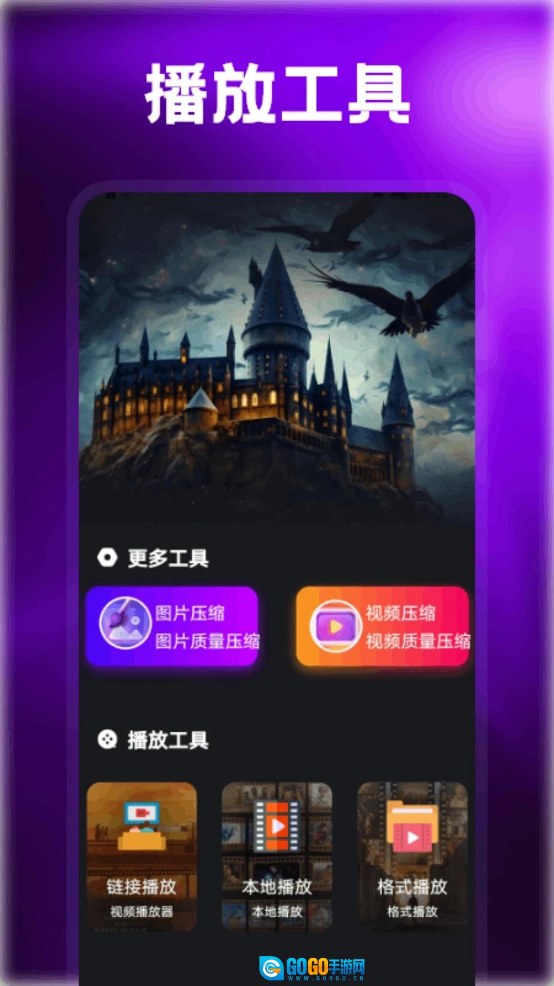 浪子影视TV版图1