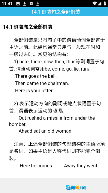 Grammarly直装版图2