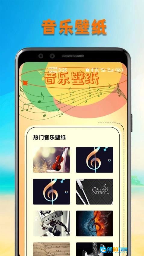 气泡音乐最新版图2