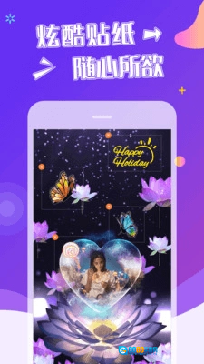 特效视频最新免费版图4
