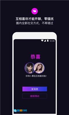 丝目正版图4