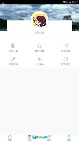优吉民宿官方版图1