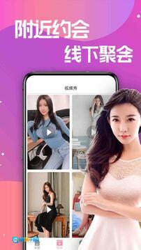 蜜糖聊天交友官方版图1