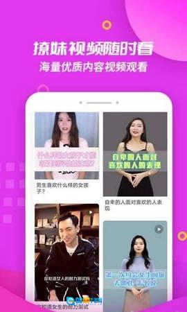回复神器最新免费版图3