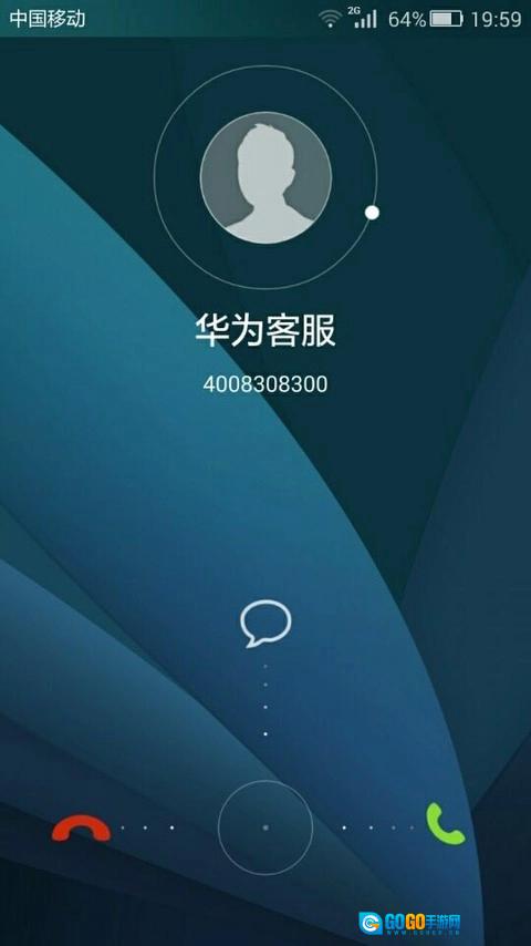 LT虚拟来电短信最新版图4