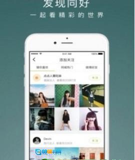 老福特lofter最新版图3