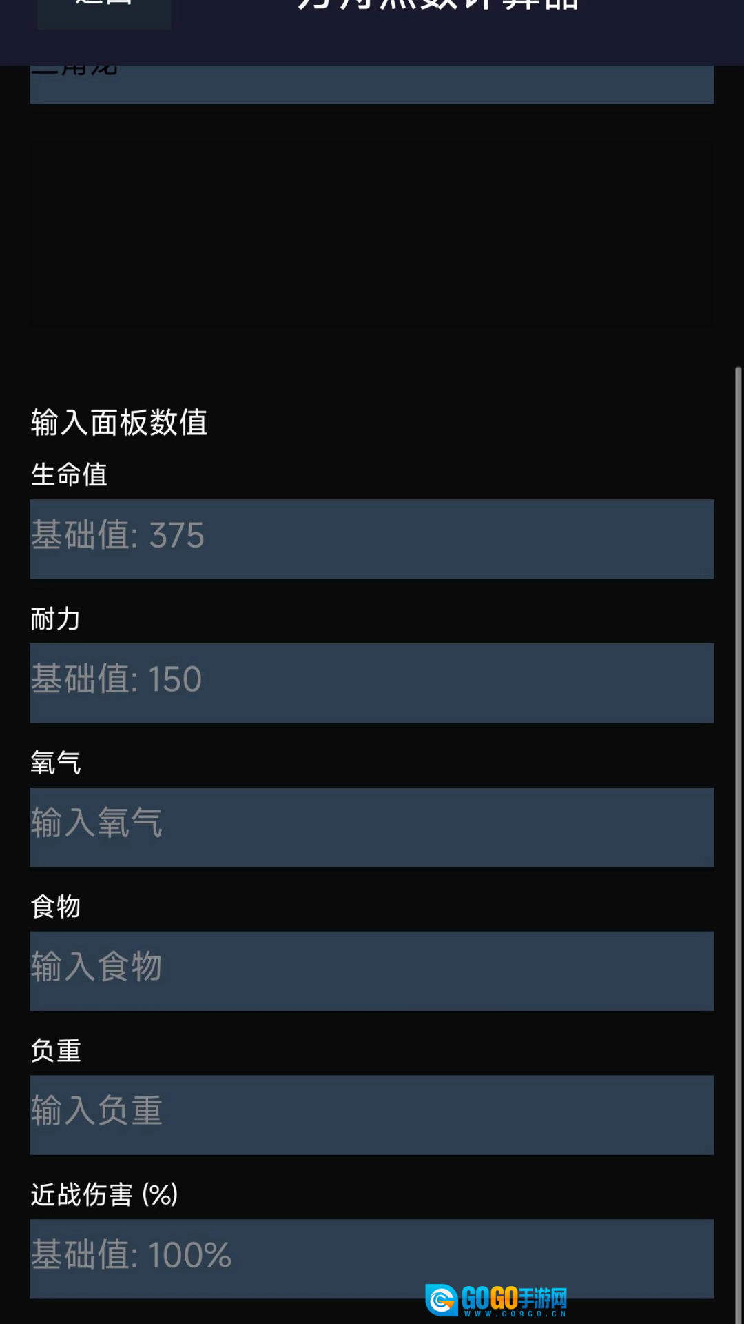 苏苏方舟盒子原版图1