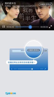 全能播放器手机版图2