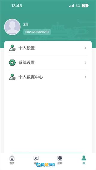 智慧珞珈无广告版图2