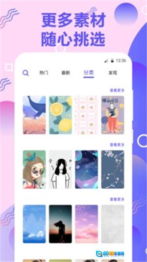 来电彩铃铃声无广告版图3