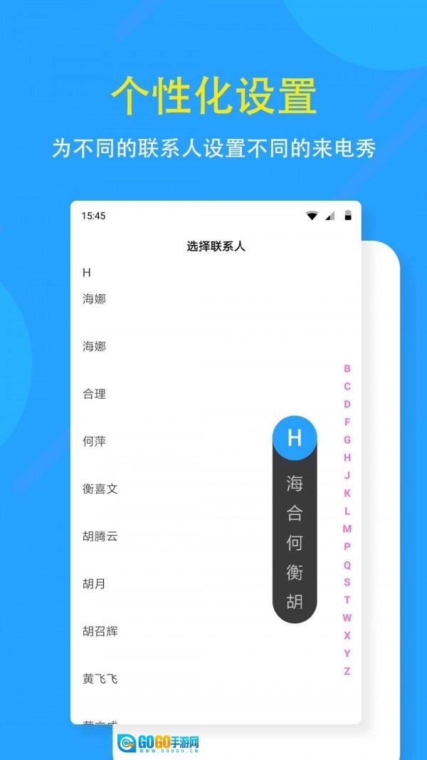 狗来电免费原版图1