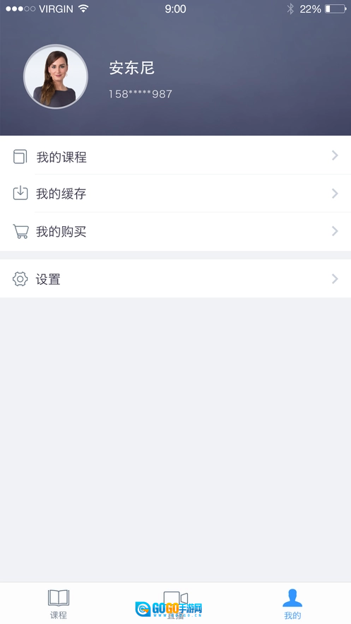 学历帮安卓免费版图2