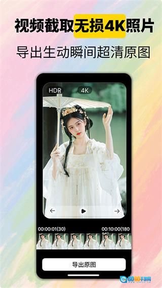 CamFusion最新免费版图2