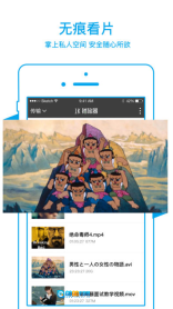 嘟嘟影音最新版图3