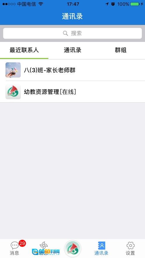 云海在线免费原版图1