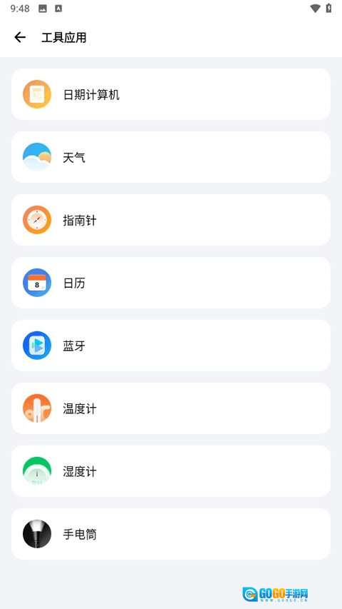 samhelper无广告版图1