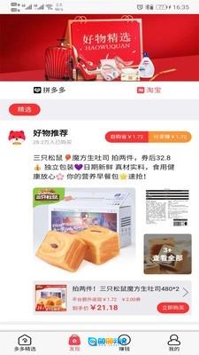 云品团最新免费版图2