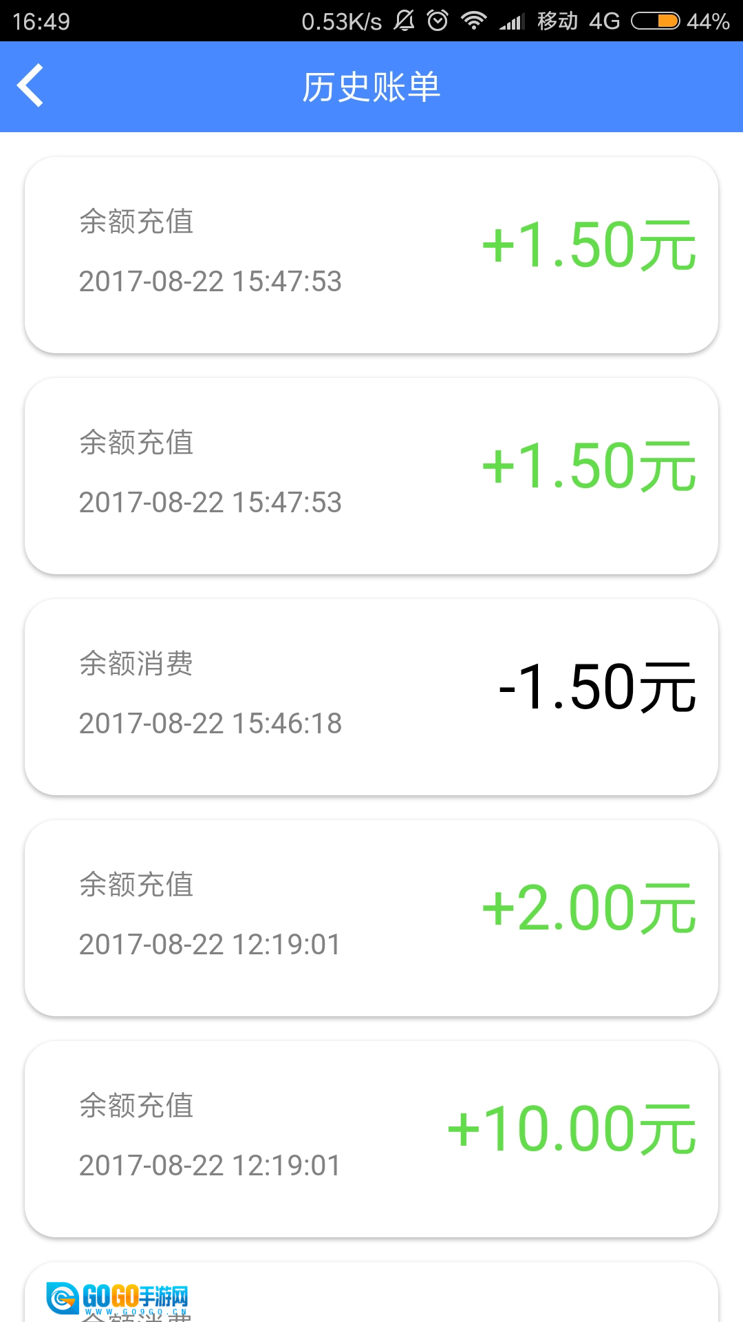 溜溜停车免费原版图3