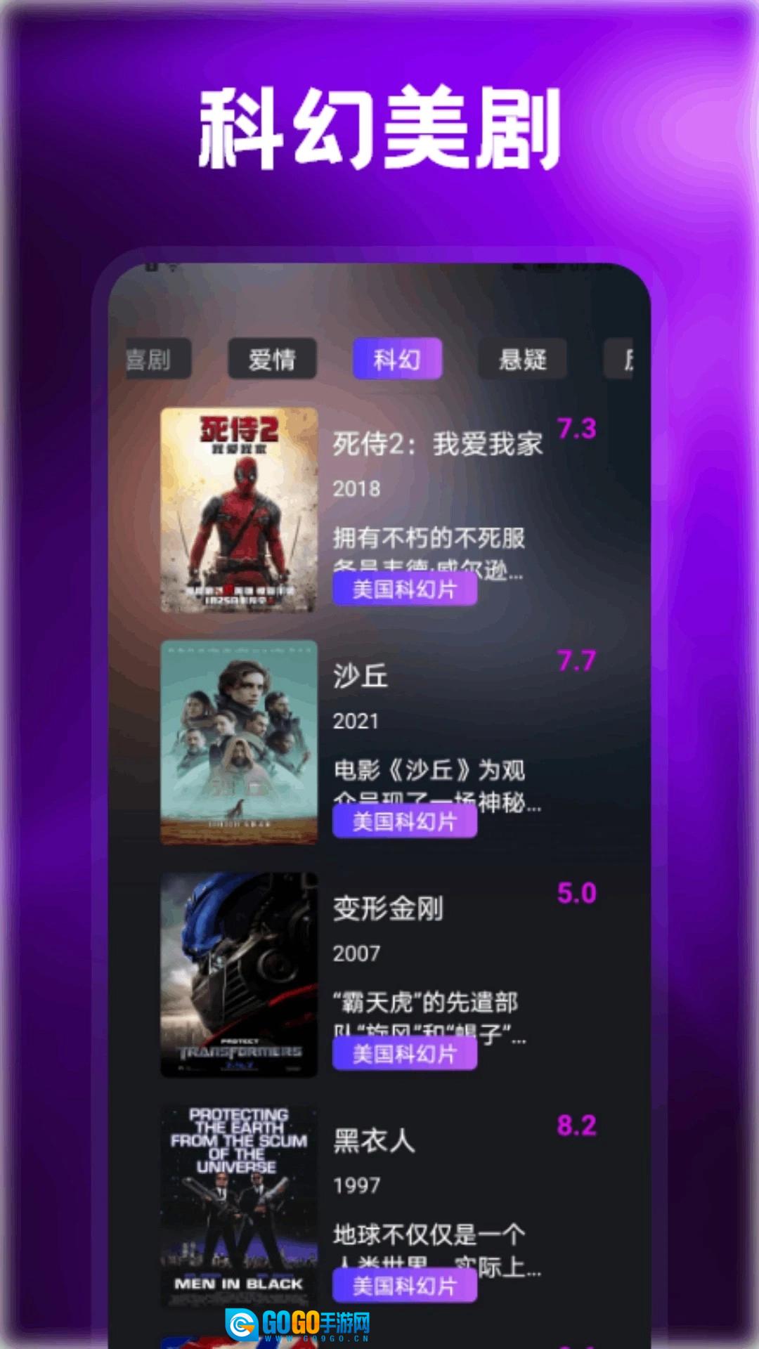 浪子影视TV版图3