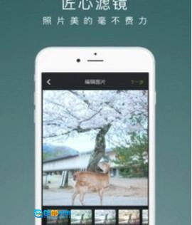 老福特lofter最新版图1