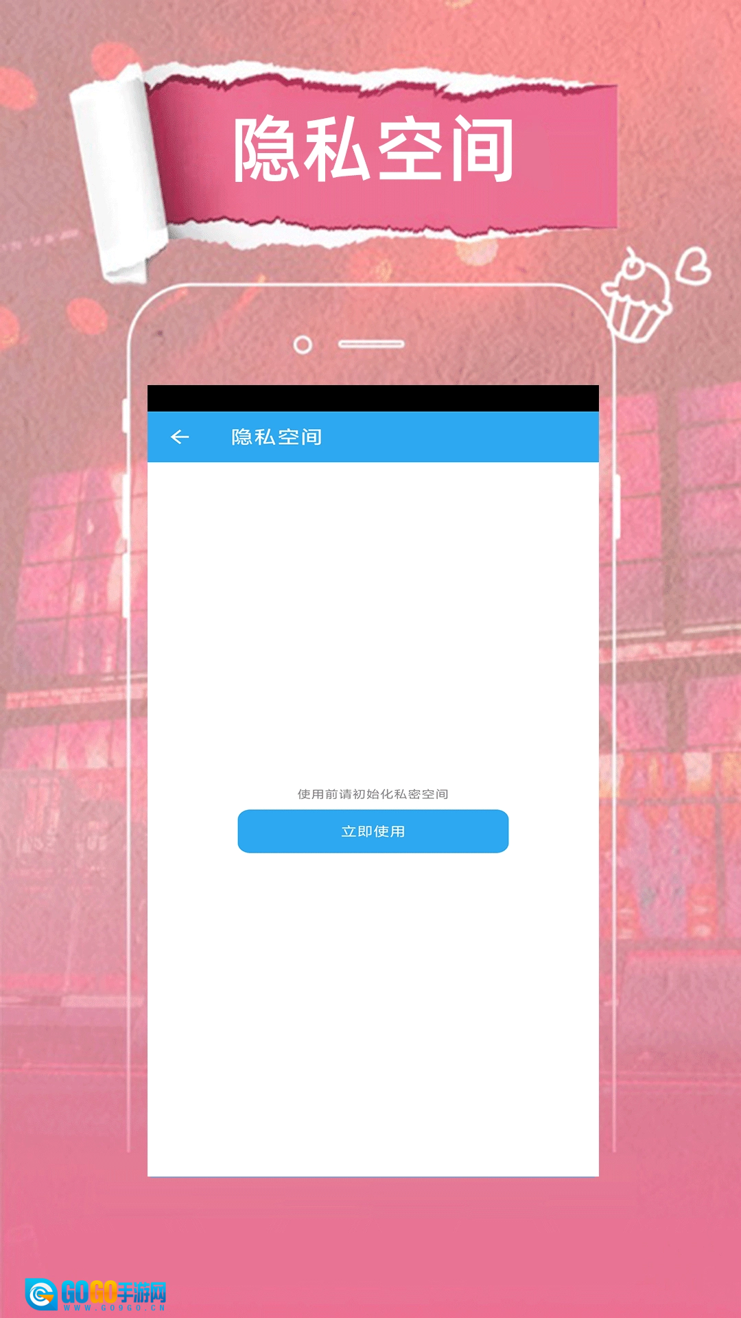 麻花影视播放器最新版图1