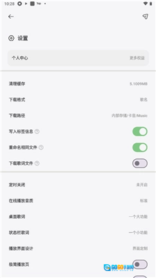 卡音音乐原版图1