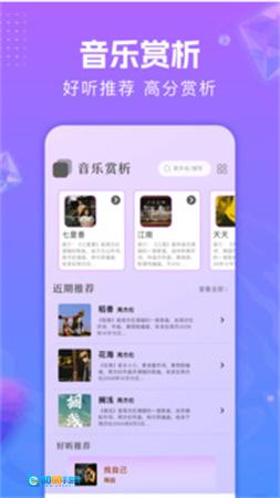 gagaoolala图3