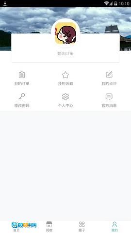 优吉民宿官方版图4