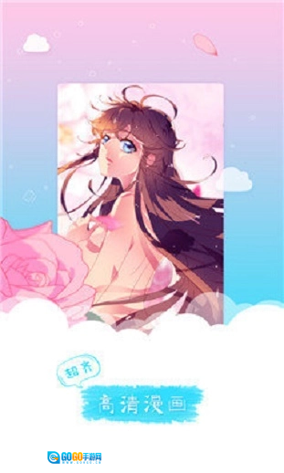 红果漫画手机最新版图1