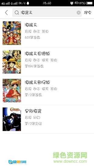 奇奇动画最新免费版图2