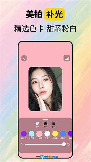 CamFusion最新免费版图1