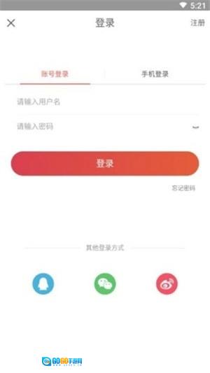 租房通免费版图1