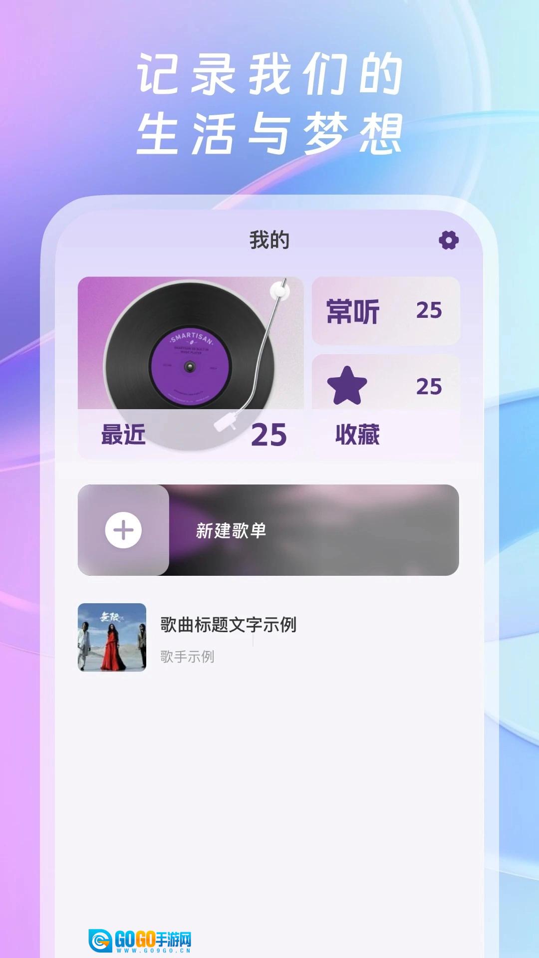 全网音乐直装版图3