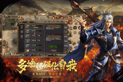 皇城传说(1)