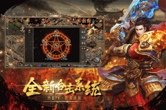 皇城传说(3)