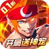 冰火国度0.1折