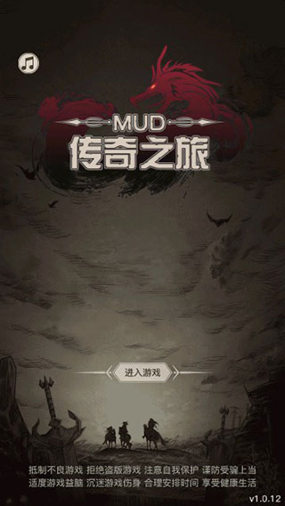 传奇之旅1.9.61最新版本图1