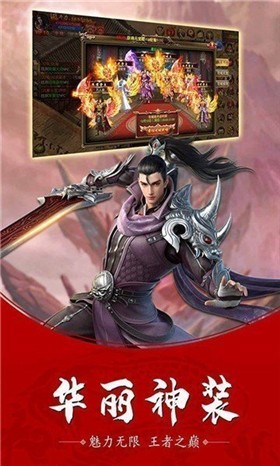 蓝月高爆版传奇免费版图2