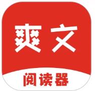 爽文小说阅读器