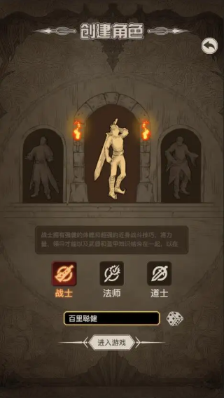传奇之旅1.9.61折相思版图2