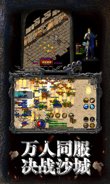 蓝月高爆返利版免费版图2