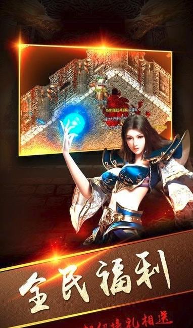蓝月神途170手游官网版图2