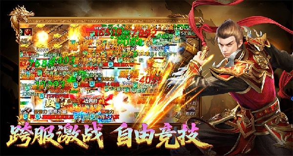 蓝月高爆返利版官方正版图2