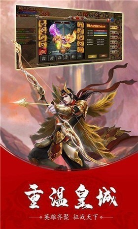 蓝月高爆版传奇免费版图3