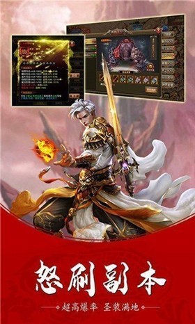 蓝月高爆版传奇免费版图1