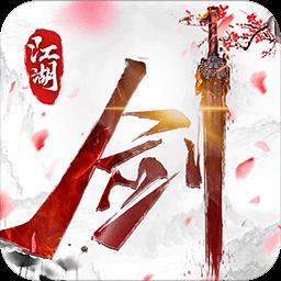乱世枭雄0.1折